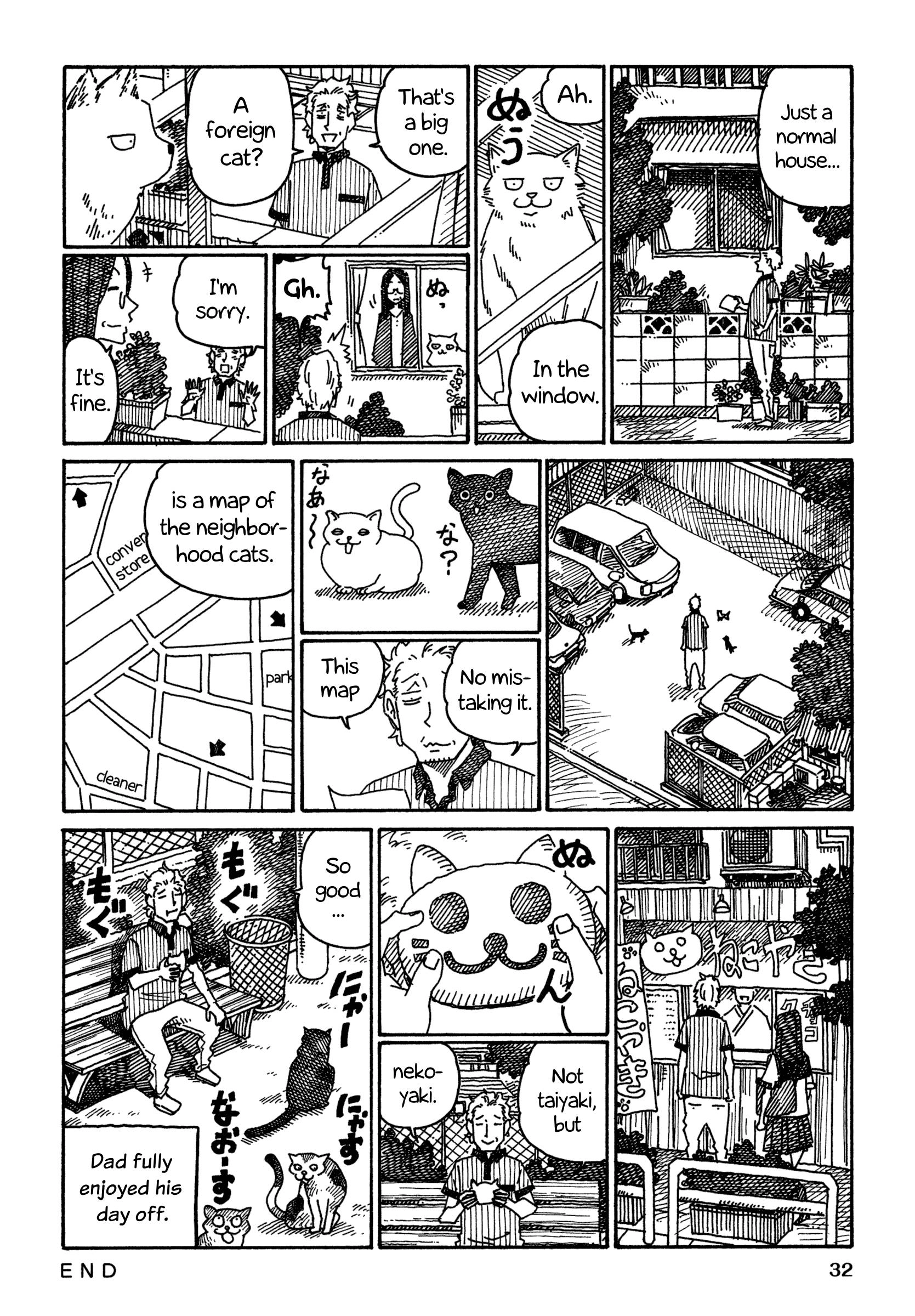 Hatarakanai Futari (The Jobless Siblings) Chapter 905 2